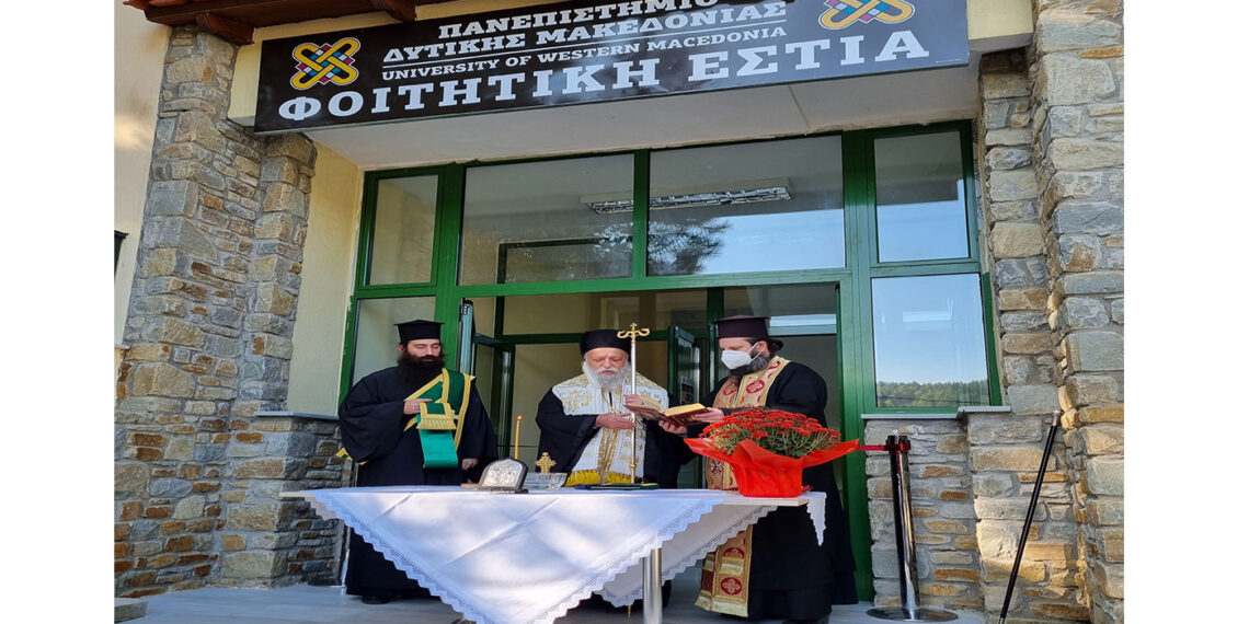 Άνοιξαν και επίσημα τις πύλες τους οι φοιτητικές εστίες του Πανεπιστημίου Δυτικής Μακεδονίας στα Γρεβενά