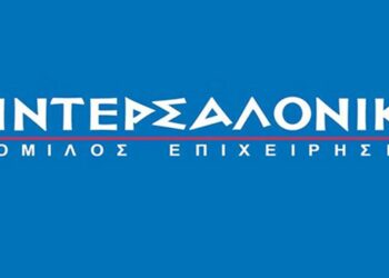 Εκπαιδευτικό Κέντρο Ομίλου ΙΝΤΕΡΣΑΛΟΝΙΚΑ «Δημήτριος Βαρσάμης»  Πρόγραμμα Σεμιναρίων Επαναπιστοποίησης