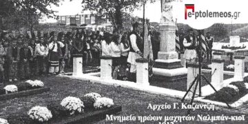 Η Μάχη των Καιλαρίων (Πτολεμαίδος), όπως την απεικόνισαν και οι καλλιτέχνες της εποχής του 1912 και λίγο παραπέρα..-Από την στήλη του Γ. Καζαντζή στον Παλμό της Τετάρτης 13/10