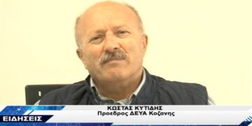 Πότε θα ξεκινήσει η τηλεθέρμανση της Κοζάνης – Τι λέει ο πρόεδρος της ΔΕΥΑΚ Κ. Κυτίδης – Ρεπορτάζ του TOP CHANNEL