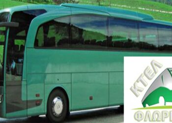 Υπεραστικό ΚΤΕΛ Φλώρινας: Τα νέα δρομολόγια προς Θεσσαλονίκη, Αθήνα, Πτολεμαΐδα-Κοζάνη