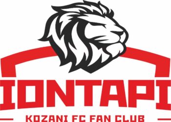 Σκληρή ανακοίνωση του Σ.Φ. Κοζάνης «Λιοντάρια» για την διαιτησία με τον Άγιο Νικόλαο για το κύπελλο