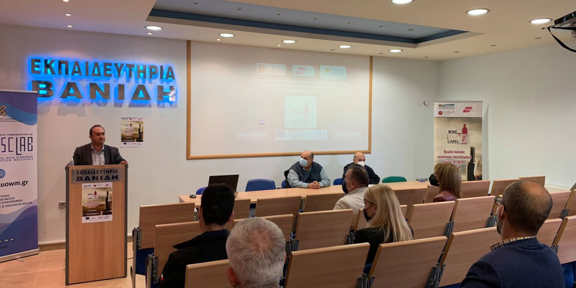 Στην ημερίδα των εκπαιδευτηρίων Βανίδη με θέμα τη διάχυση των ερευνητικών αποτελεσμάτων βρέθηκε ο αντιπεριφερειάρχης Περιφ. ανάπτυξης Νίκος Λυσσαρίδης