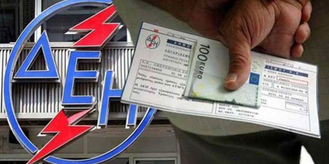 Σε δόσεις η πληρωμή των λογαριασμών του ηλεκτρικού – Προσπάθεια να δοθεί νωρίτερα το επίδομα θέρμανσης