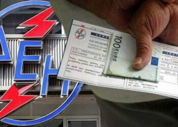 Σε δόσεις η πληρωμή των λογαριασμών του ηλεκτρικού – Προσπάθεια να δοθεί νωρίτερα το επίδομα θέρμανσης