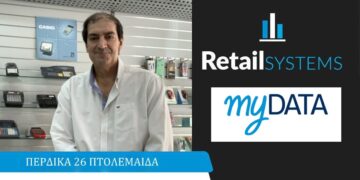 MyDATA: Ο Ματθαίος Καλαιτζόπουλος επισημαίνει τις αλλαγές στην καθημερινότητα των εμπόρων – Τι αλλάζει στις ταμειακές μηχανές