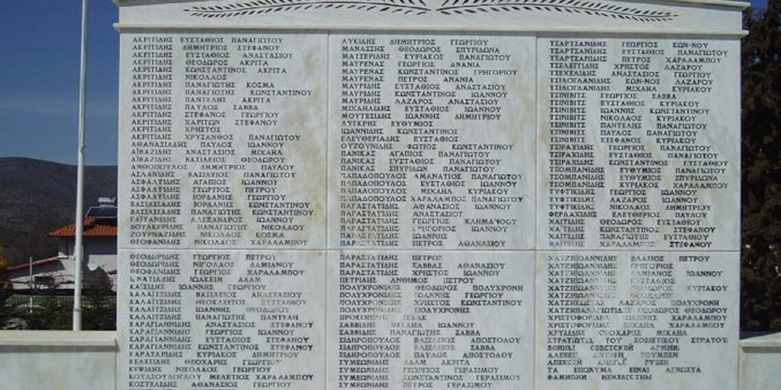 23 Οκτωβρίου 1941 : Ογδόντα χρόνια από το Ολοκαύτωμα στο Μεσόβουνο Εορδαίας – Γράφει ο Θ. Μαλκίδης