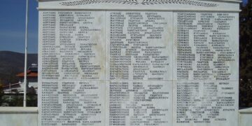 23 Οκτωβρίου 1941 : Ογδόντα χρόνια από το Ολοκαύτωμα στο Μεσόβουνο Εορδαίας – Γράφει ο Θ. Μαλκίδης