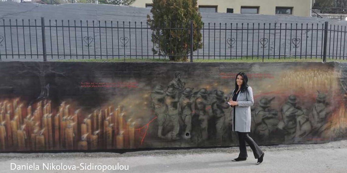 Το ολοκαύτωμα του Μεσοβούνου αποτυπώθηκε μέσα από μια υπέροχη τοιχογραφία της Ντανιέλας Νικόλοβα Σιδηροπούλου