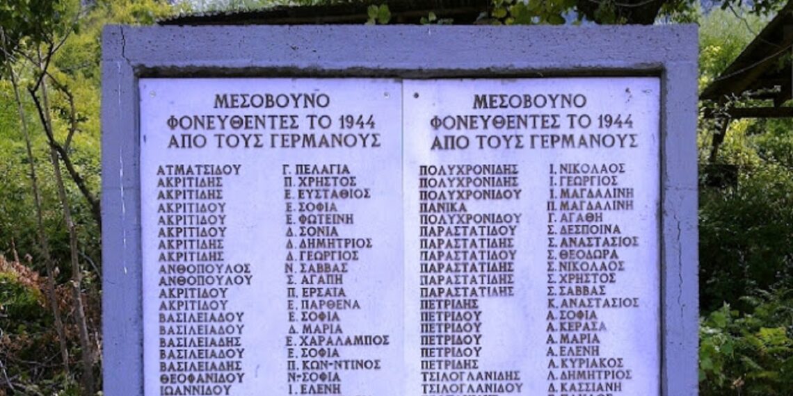 Μεσόβουνο: Το χωριό Ποντίων προσφύγων που υπέστη με ιδιαίτερη μανία τη βία των Ναζί