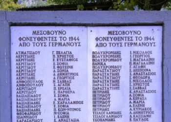 Μεσόβουνο: Το χωριό Ποντίων προσφύγων που υπέστη με ιδιαίτερη μανία τη βία των Ναζί