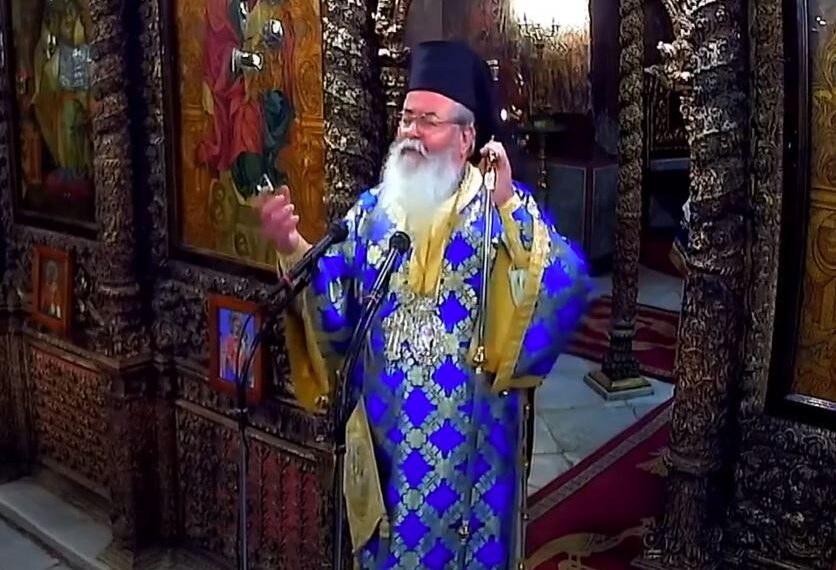 Κοζάνη – Σεξιστικό παραλήρημα του μητροπολίτη Κοζάνης για τις γυναίκες – «Να κρατούν το στόμα τους κλειστό…»