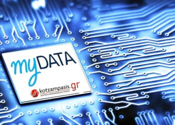 my DATA- Έναρξη εφαρμογής