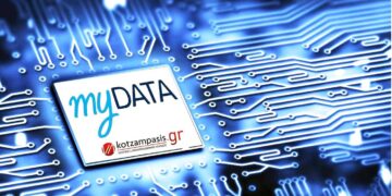 my DATA- Έναρξη εφαρμογής