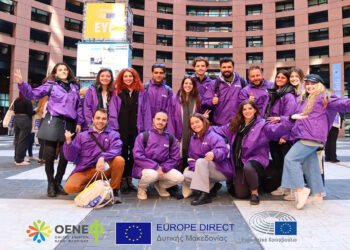 Οι Ενεργοί Νέοι στο European Youth Event 2021 στο Στρασβούργο