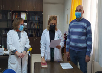 Ορκωμοσία μόνιμου Ιατρού για το τμήμα αιμοδοσίας  του Μαμάτσειου Κοζάνης