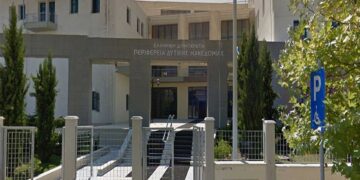 Στα 335εκ. το ΠΕΠ Δυτικής Μακεδονίας 2021-2027- Οι στόχοι του προγράμματος