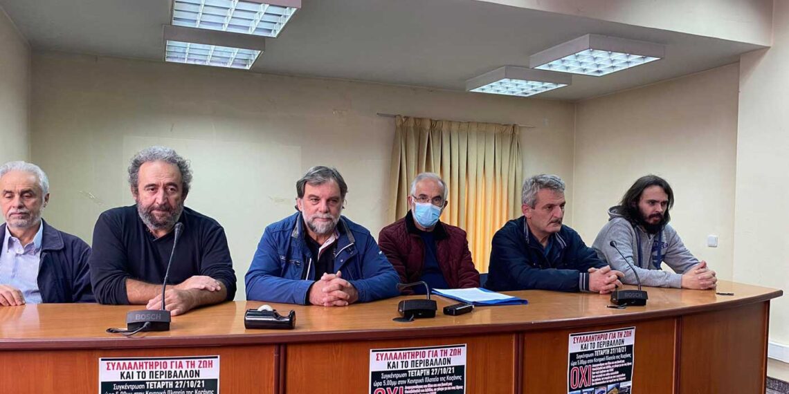 Συλλαλητήριο για τη ζωή και το περιβάλλον στην κεντρική πλατεία Κοζάνης την Τετάρτη 27/10 (βίντεο)