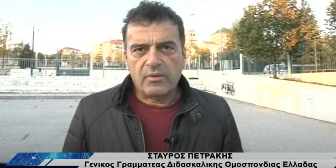 Μείωση μαθητών ανά τάξη, μόνιμες καθαρίστριες και στήριξη του εκπαιδευτικού ζητούν οι δάσκαλοι (VIDEO TOP CHANNEL)
