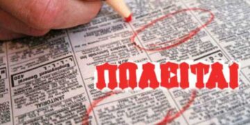 ΠΩΛΕΙΤΑΙ η  επιχείρηση – ψητοπωλείο ο ‘’ΓΥΡΟΣ ΤΟΥ ΚΟΣΜΟΥ’’ (πρώην Φρόσω), στο κέντρο της  Πτολεμαΐδας