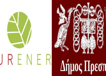 Στις Πρέσπες η Γενική Συνέλευση του Ευρωπαϊκού Δικτύου RURENER, Επαρχιακών Δήμων για την Ενεργειακή Μετάβαση