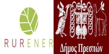 Στις Πρέσπες η Γενική Συνέλευση του Ευρωπαϊκού Δικτύου RURENER, Επαρχιακών Δήμων για την Ενεργειακή Μετάβαση