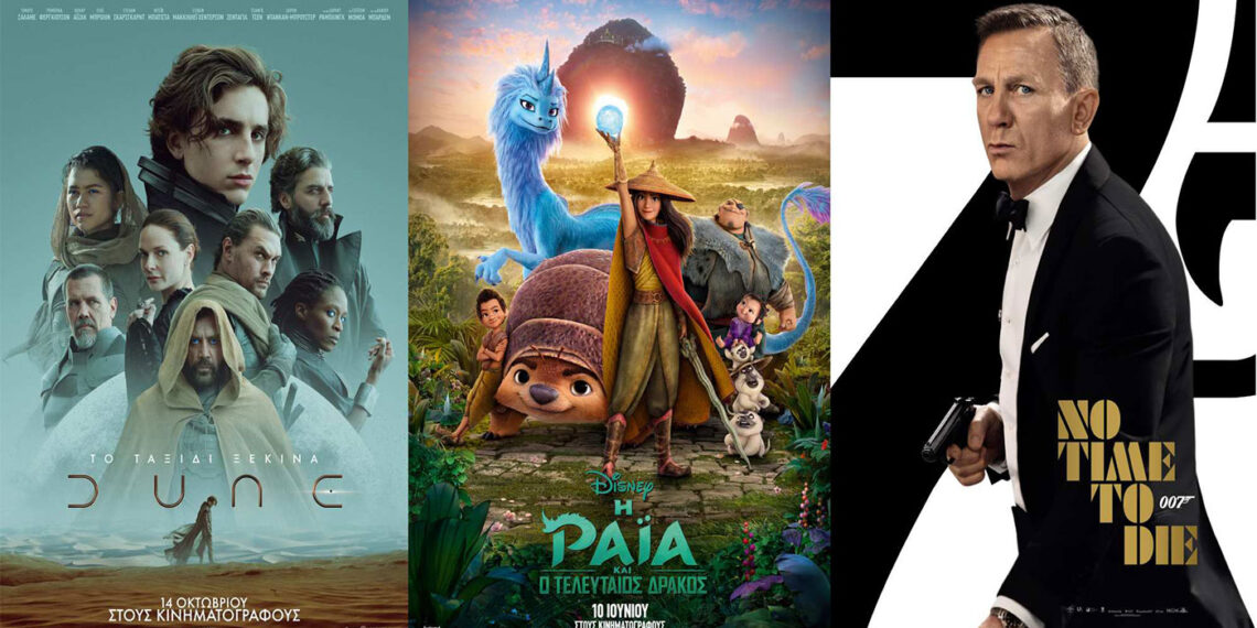 Πρόγραμμα κινηματογράφου Ολύμπιον από Πέμπτη 14/10/2021 έως και Τετάρτη 20/10/2021