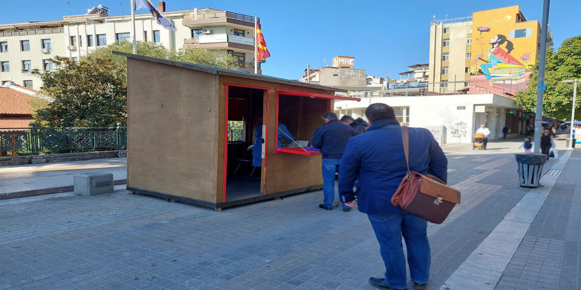 Δήμος Κοζάνης: Τα σημερινά αποτελέσματα των rapid tests στην κεντρική πλατεία