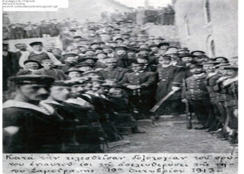 19 Οκτωβρίου 1912. Η απελευθέρωση της Σαμοθράκης του Ελληνικού Αιγαίου Πελάγους- Γράφει ο Θεοφάνης Μαλκίδης
