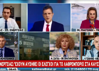 H πρώτη δημόσια δήλωση του Υπ. Ενέργειας για την επιδότηση καταναλωσης τηλεθέρμανσης – “Είμαστε σε επαφή με το Δήμο Εορδαίας – Θα βρούμε τρόπο να καλύψουμε το έξτρα κόστος της ηλεκτρικής ενέργειας”