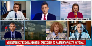 H πρώτη δημόσια δήλωση του Υπ. Ενέργειας για την επιδότηση καταναλωσης τηλεθέρμανσης – “Είμαστε σε επαφή με το Δήμο Εορδαίας – Θα βρούμε τρόπο να καλύψουμε το έξτρα κόστος της ηλεκτρικής ενέργειας”