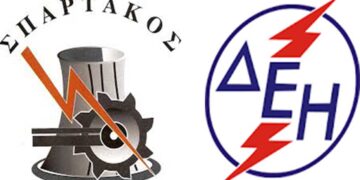 Ο ΣΠΑΡΤΑΚΟΣ συμμετέχει στο συλλαλητήριο της ΓΕΝΟΠ ΔΕΗ την Κυριακή 17/10