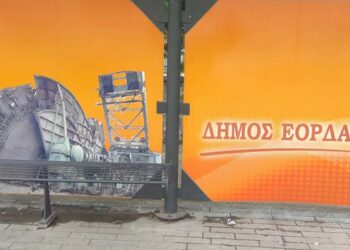 Ο Δήμος Εορδαίας “ντύνει” τις στάσεις λεωφορείων