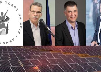 Κοζάνη: «Τόπος να ζεις» κατά «τριανδρίας» για το χαμηλό κόστος εκμίσθωσης εκτάσεων για εγκατάσταση φωτοβολταϊκών  –	«Σημαντική απώλεια εσόδων για τον Δήμο Κοζάνης»