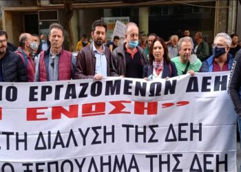 Καλλιόπη Βέττα: «Το κόστος της ιδιωτικοποίησης της ΔΕΗ θα μετακυλιστεί στην κοινωνία και την οικονομία»