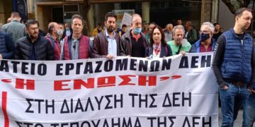 Καλλιόπη Βέττα: «Το κόστος της ιδιωτικοποίησης της ΔΕΗ θα μετακυλιστεί στην κοινωνία και την οικονομία»
