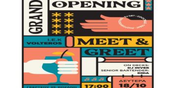 Grand Open Day για το ΙΕΚ VOLTEROS. Η μεγάλη έναρξη για 9η εκπαιδευτική χρονιά με ένα φαντασμαγορικό Event στις εγκαταστάσεις του