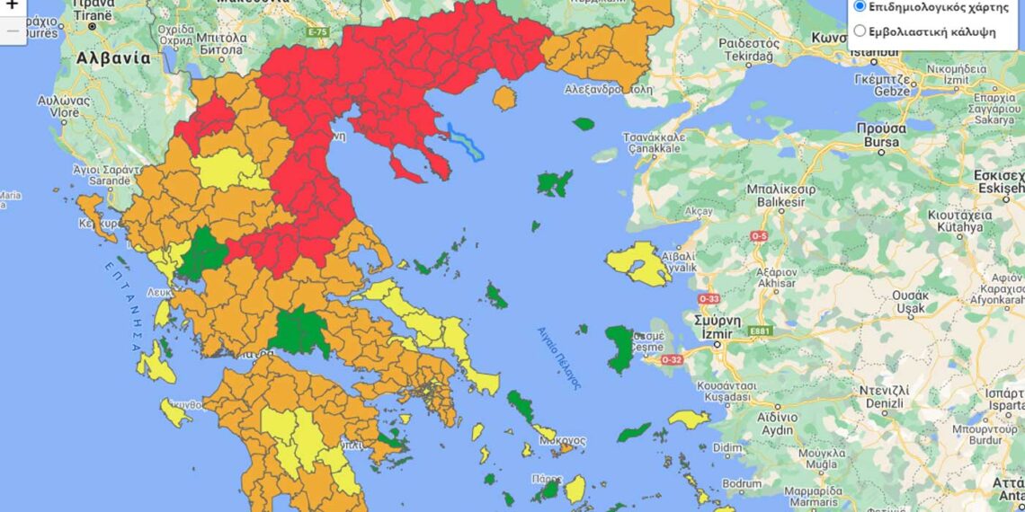 Η εικόνα των κρουσμάτων και τα νέα ποσοστά εμβολιασμών στη Δ. Μακεδονία – Ο νέος επιδημιολογικός χάρτης