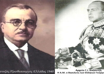 Η Πολιτική και Στρατιωτική Ηγεσία, απέρριψαν το Ιταλικό τελεσίγραφο – Από την στήλη του Γ. Καζαντζή στον Παλμό της Τετάρτης 27/10