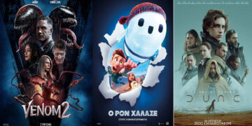 Πρόγραμμα κινηματογράφου Ολύμπιον από Πέμπτη 21/10/2021 έως και Τετάρτη 27/10/2021