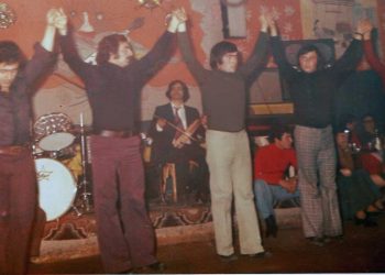 ΚΑΦΕ ΡΩΜΑΝΙΑ: 30 -Απρίλη -1975 Ρέμβη Καλαμαριάς Θεσσαλονίκης  Αναμνήσεις από μία χορευτική τελετουργία… – Γράφει ο Παναγιώτης Μωυσιάδης