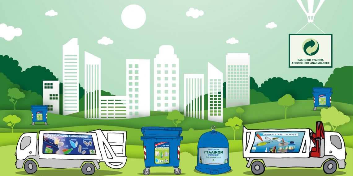 Πώς οι «μπλε κάδοι» στηρίζουν την επιχείρησή σου