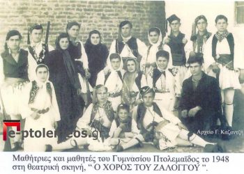 Από το τελετουργικό αποκάλυψης του Μνημείου πεσόντων μαχητών, του Αλβανικού έπους του 1940, την 28η Οκτωβρίου 1988-Από την στήλη του Γ. Καζαντζή στον Παλμό της Τετάρτης 17/11