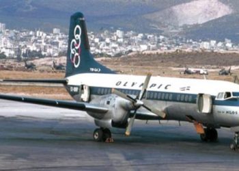 Αεροπορική τραγωδία με 46 νεκρούς στοιχειώνει το χωριό Μεταξά στην Κοζάνη