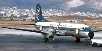 Αεροπορική τραγωδία με 46 νεκρούς στοιχειώνει το χωριό Μεταξά στην Κοζάνη