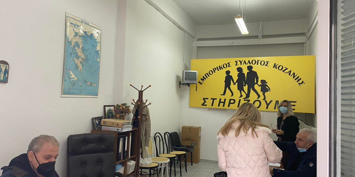 Με κοινό ψηφοδέλτιο οι εκλογές στον Εμπορικό Σύλλογο Κοζάνης