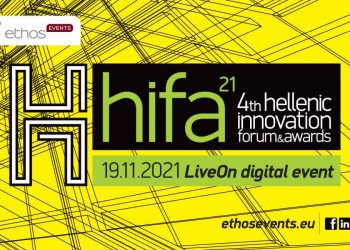 Η Ελλάδα της καινοτομίας δίνει ραντεβού στα Hellenic Innovation Forum & Awards 2021!