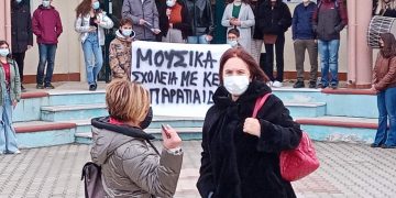 Καλλιόπη Βέττα: Οι μαθήτριες και οι μαθητές των Μουσικών Σχολείων δεν πρέπει να αντιμετωπίζονται ως παιδιά ενός κατώτερου Θεού – Επίσκεψη στο Μουσικό Σχολείο Πτολεμαΐδας