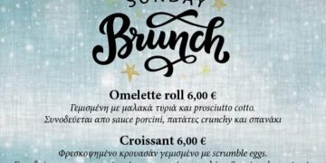 Κυριακάτικο πρωινό στο BOTTEGA με ξεχωριστές γεύσεις!