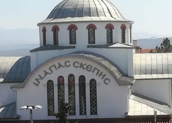 Ιερά Αγρυπνία για τον Άγιο Ευαγγελιστή Ματθαίο στον ΙΝ Αγίας Σκέπης